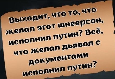 Евреи и иудеи