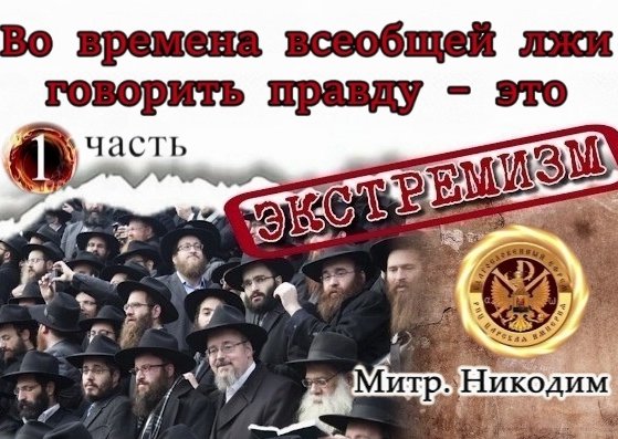 20250302_194356_1 - РПЦ Царская Империя РПЦ Царская Империя