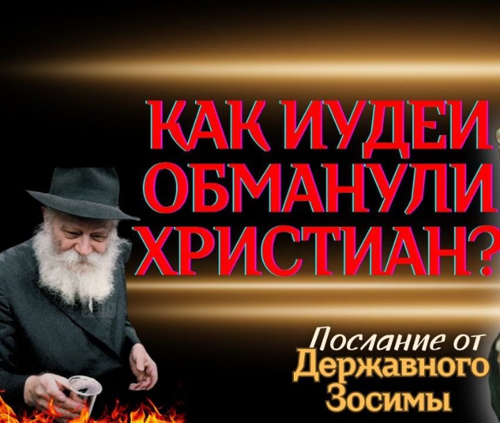 IMG_20250301_113522_801 - РПЦ Царская Империя РПЦ Царская Империя