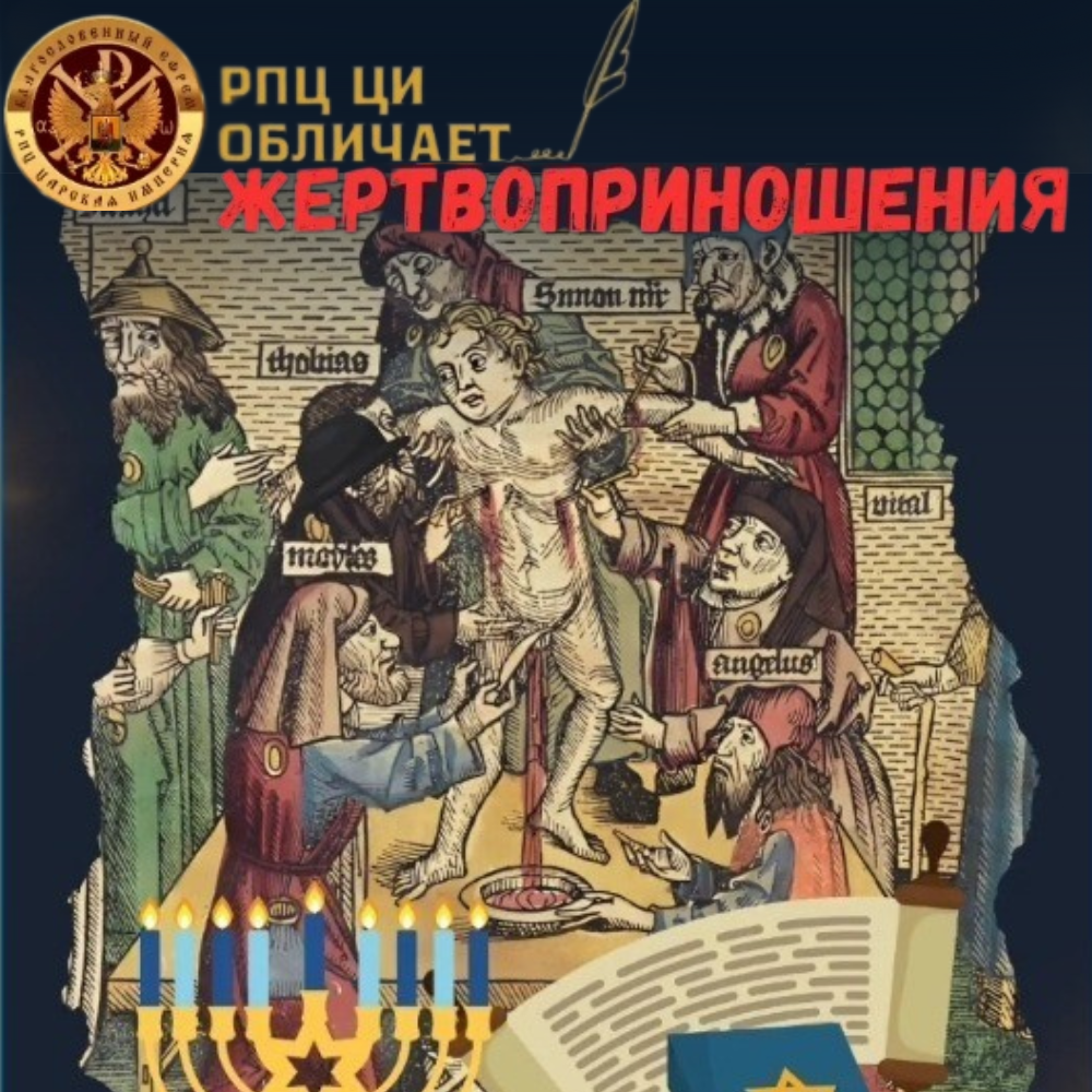 Pastel Simple Illustrative Book Return Classroom Announcement_20250304_201324_0000 - РПЦ Царская Империя РПЦ Царская Империя