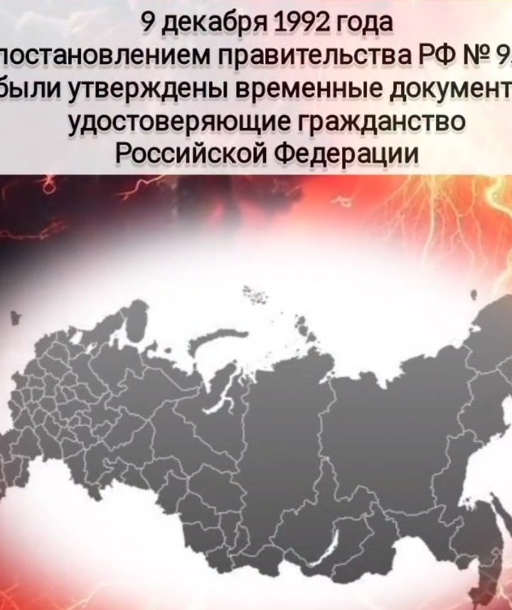 Screenshot_20250301-124106_1 - РПЦ Царская Империя КАК ИУДЕИ ОБМАНУЛИ ХРИСТИАН?