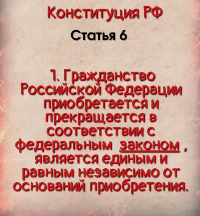 Screenshot_20250301-124129_1 - РПЦ Царская Империя КАК ИУДЕИ ОБМАНУЛИ ХРИСТИАН?