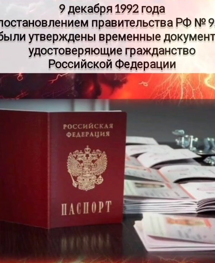 Screenshot_20250301-124137_1 - РПЦ Царская Империя КАК ИУДЕИ ОБМАНУЛИ ХРИСТИАН?