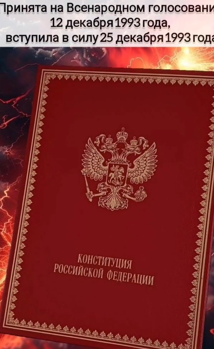 Screenshot_20250301-124143_1 - РПЦ Царская Империя КАК ИУДЕИ ОБМАНУЛИ ХРИСТИАН?