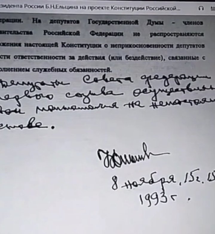 Screenshot_20250301-124440_1 - РПЦ Царская Империя КАК ИУДЕИ ОБМАНУЛИ ХРИСТИАН?