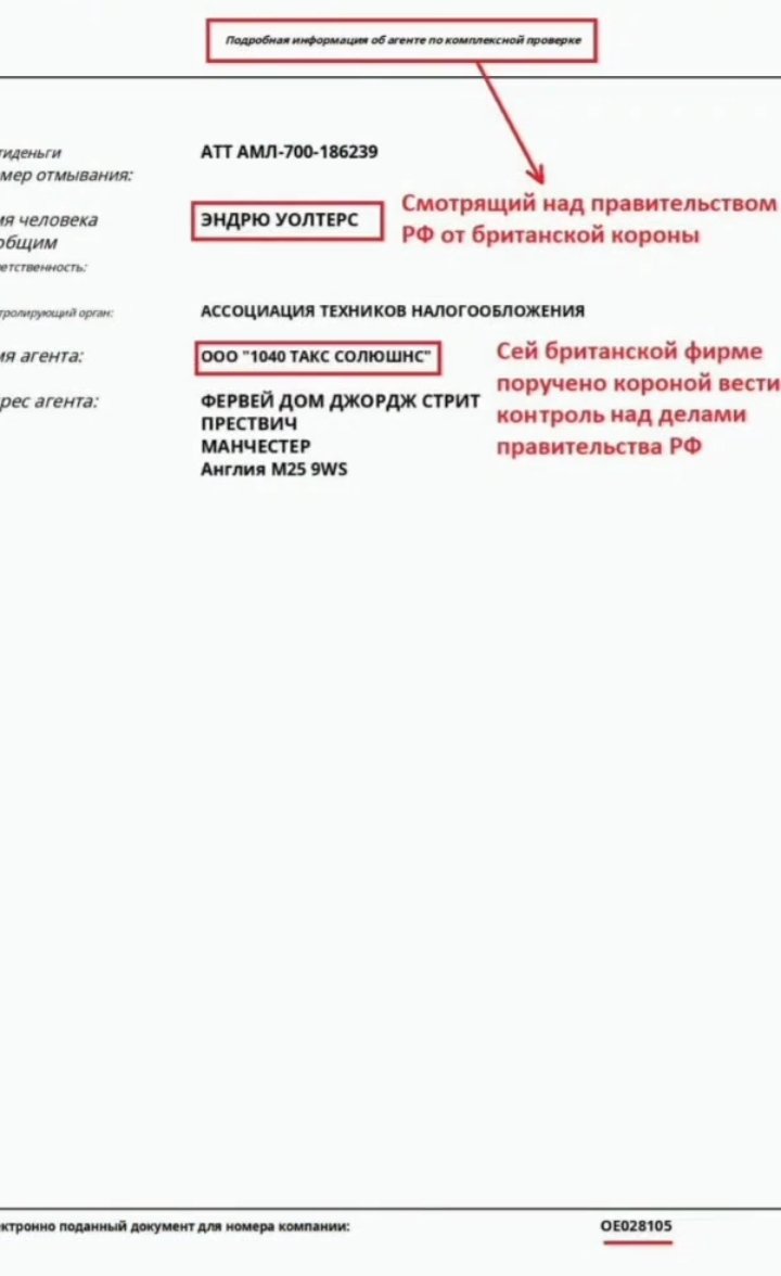 Screenshot_20250301-124511_1 - РПЦ Царская Империя КАК ИУДЕИ ОБМАНУЛИ ХРИСТИАН?