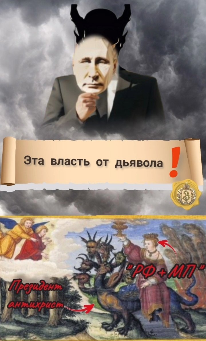 "Моя хата с краю"(св. Анатолий Киевский)