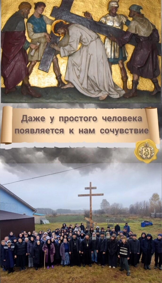 "Моя хата с краю"(св. Анатолий Киевский)