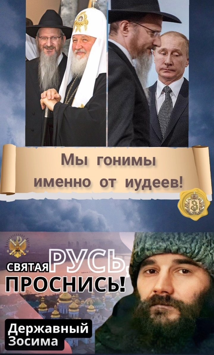 "Моя хата с краю"(св. Анатолий Киевский)
