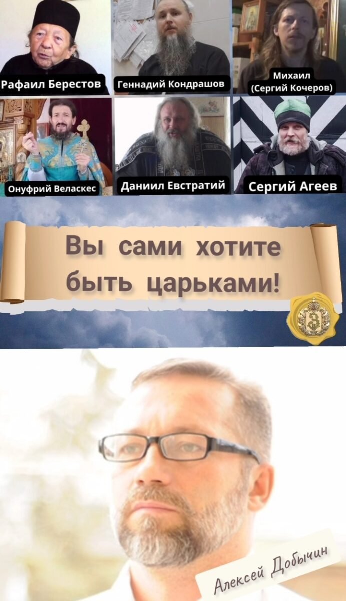 "Моя хата с краю"(св. Анатолий Киевский)