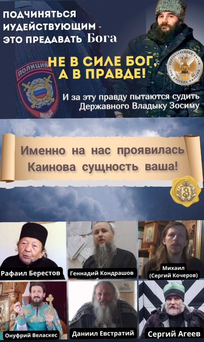 "Моя хата с краю"(св. Анатолий Киевский)