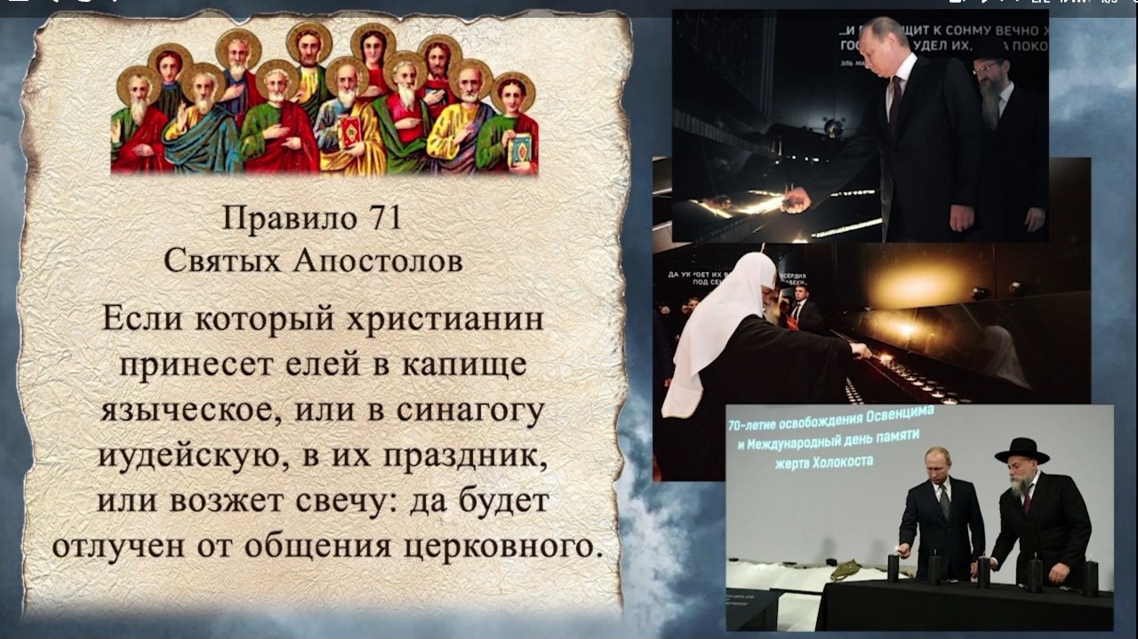 Во времена всеобщей лжи, говорить правду   -  это ЭКСТРЕМИЗМ
