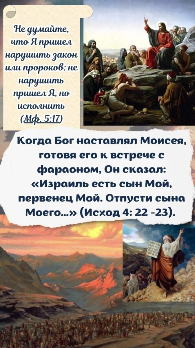 Послание Державного Зосимы в Прощёное Воскресенье