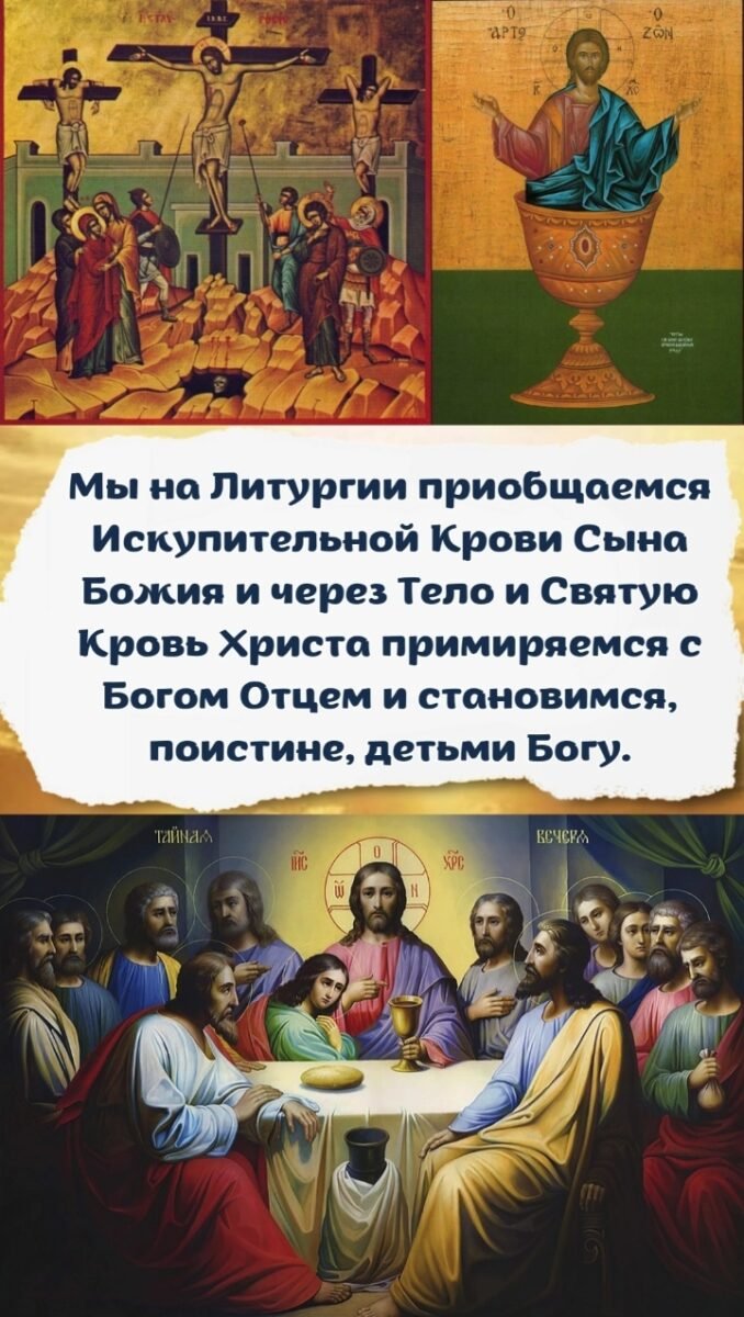 Послание Державного Зосимы в Прощёное Воскресенье