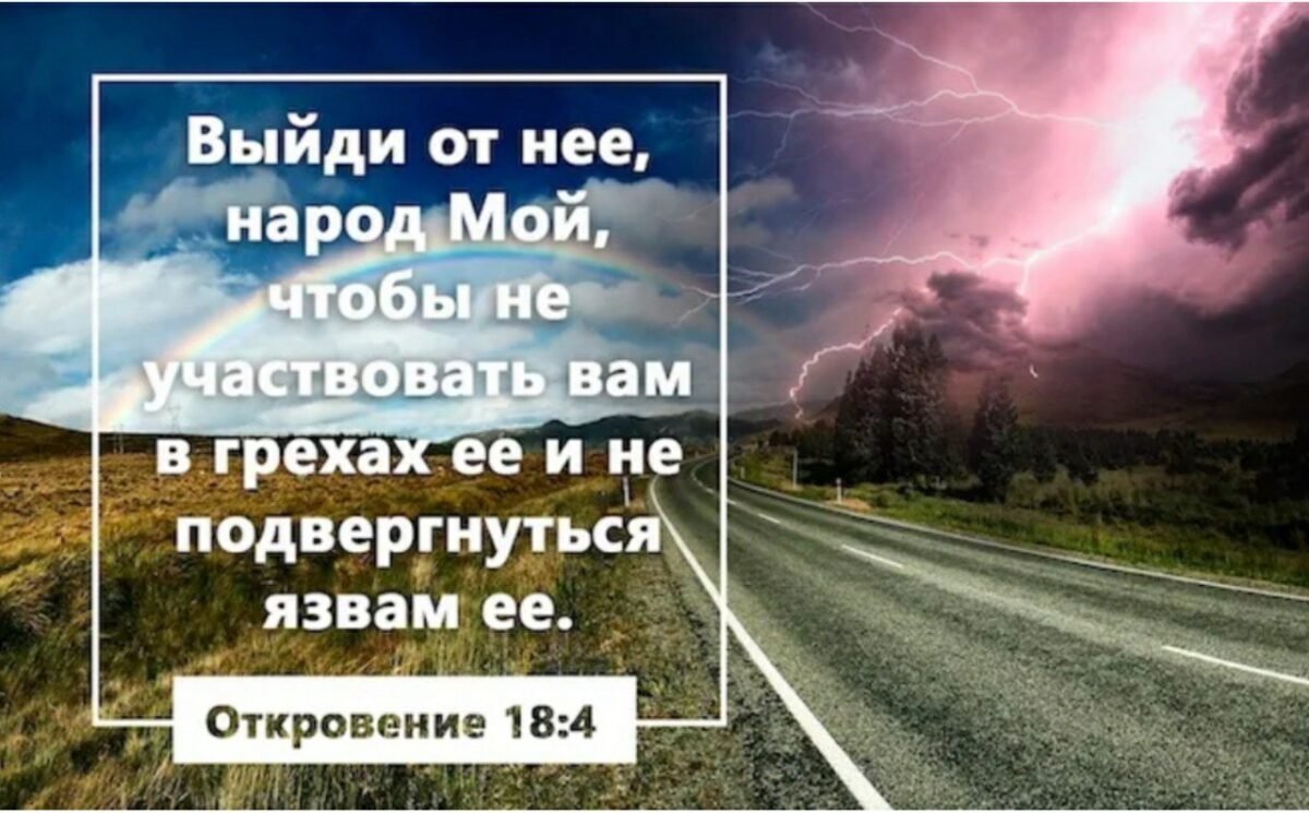 Волеизъявления