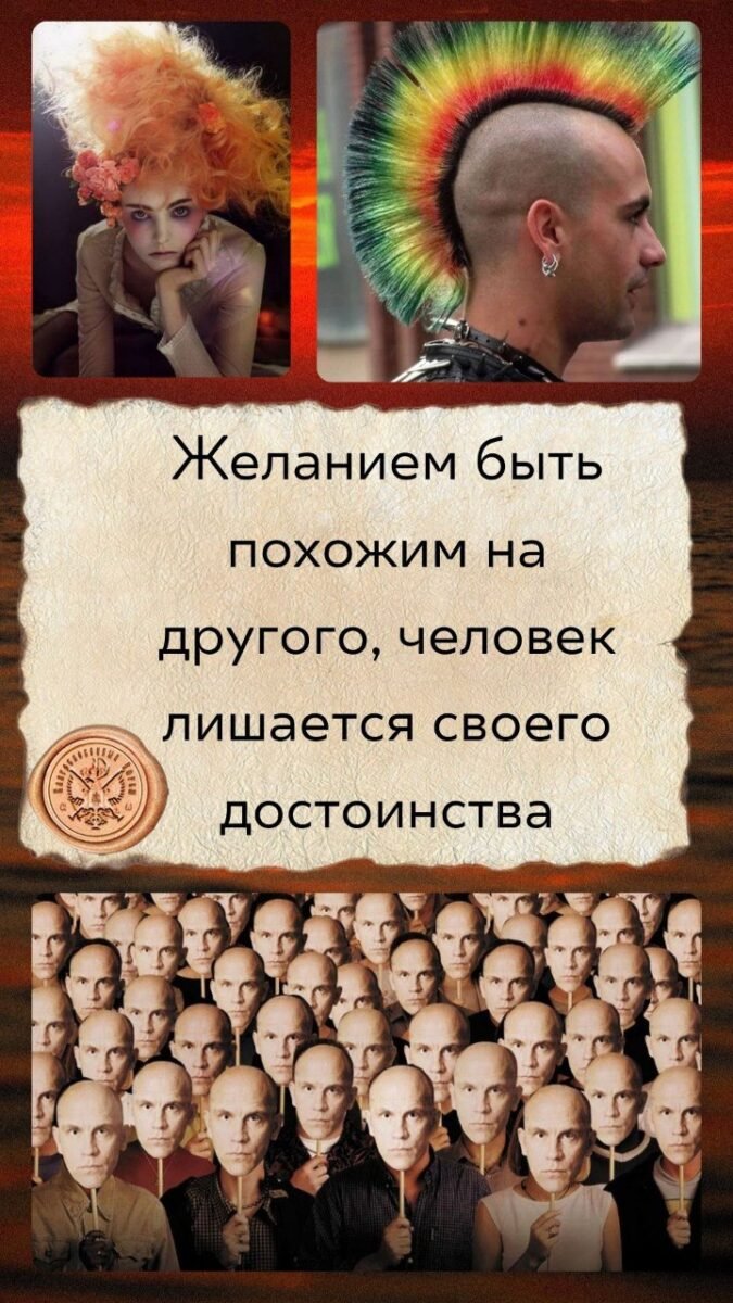 Позорный ярлык от "ЗВЕРЯ" людям.