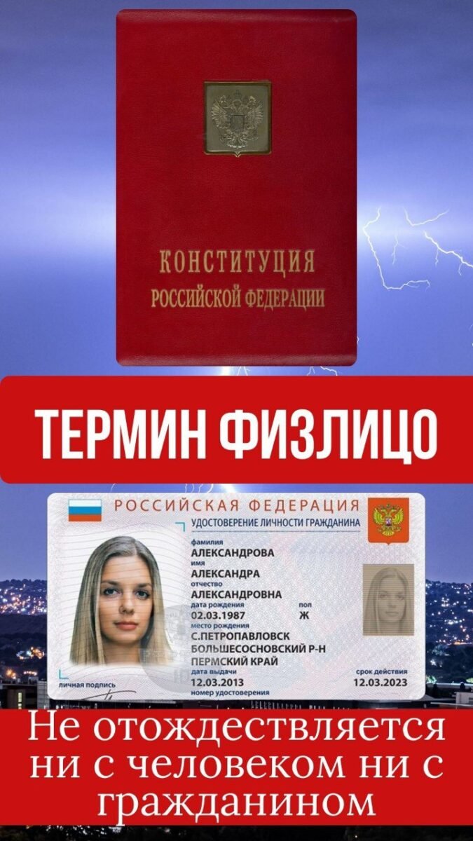 Позорный ярлык от "ЗВЕРЯ" людям.