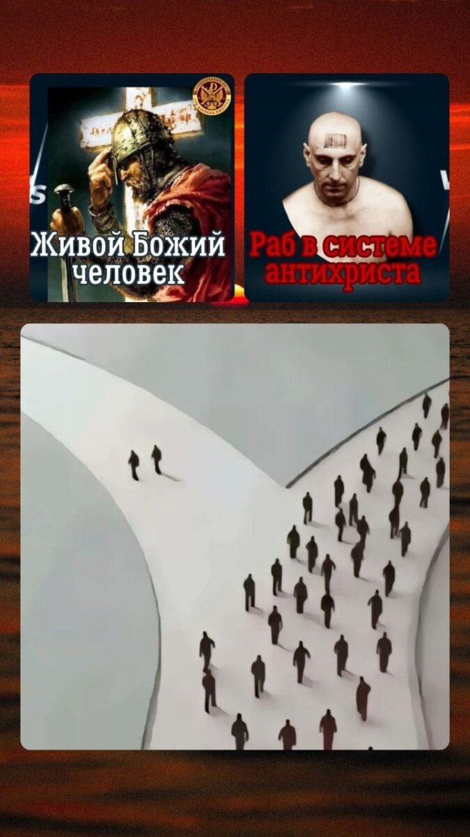 Позорный ярлык от "ЗВЕРЯ" людям.