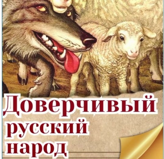 У РПЦ «Московского Патриархата» нет и небыло поместности.