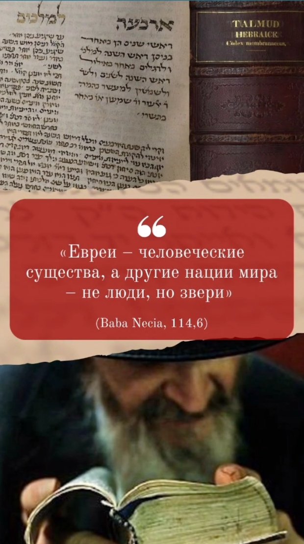 Screenshot_20250427-160642_1 - РПЦ Царская Империя Требование о прекращении использовать в законах термина физлицо