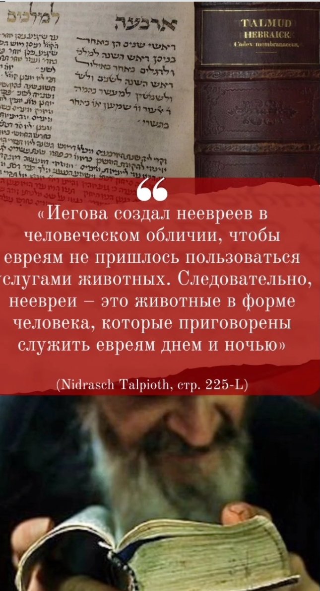Screenshot_20250427-163425 - РПЦ Царская Империя Требование о прекращении использовать в законах термина физлицо