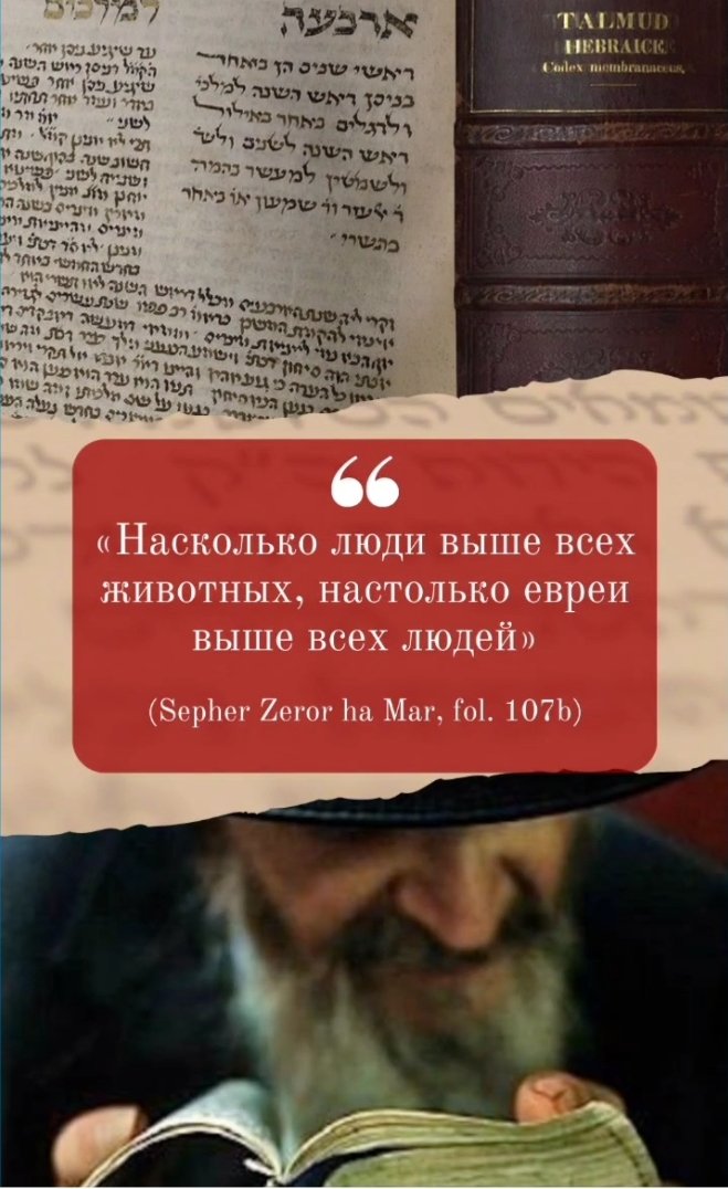 Screenshot_20250427-164451 - РПЦ Царская Империя Требование о прекращении использовать в законах термина физлицо