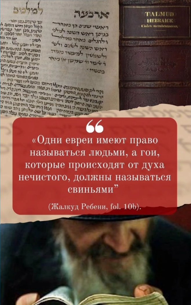 Screenshot_20250427-164602 - РПЦ Царская Империя Требование о прекращении использовать в законах термина физлицо