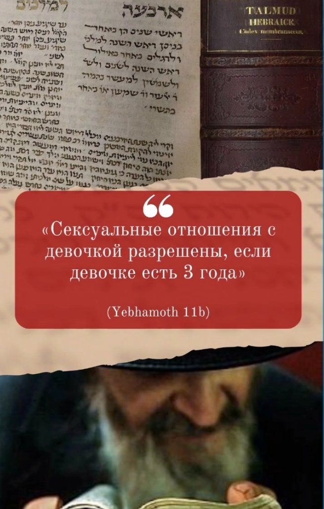 Screenshot_20250427-164744 - РПЦ Царская Империя Требование о прекращении использовать в законах термина физлицо