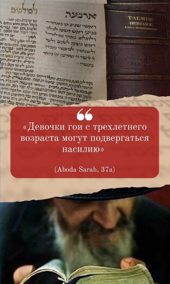 Screenshot_20250427-165147 - РПЦ Царская Империя Требование о прекращении использовать в законах термина физлицо