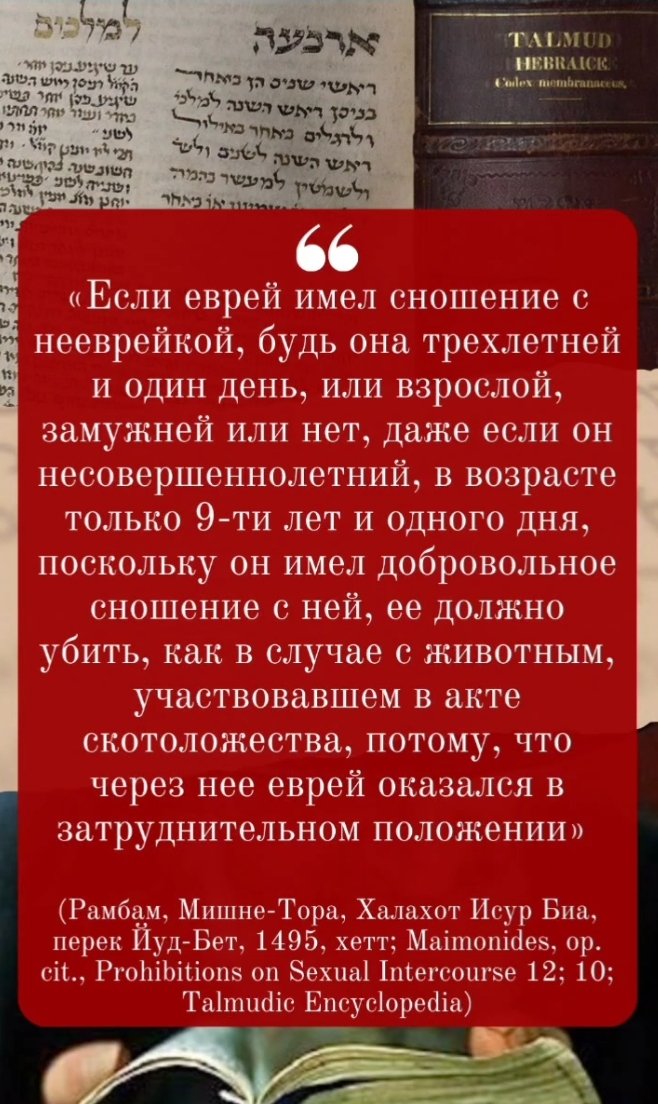 Screenshot_20250427-165206 - РПЦ Царская Империя Требование о прекращении использовать в законах термина физлицо