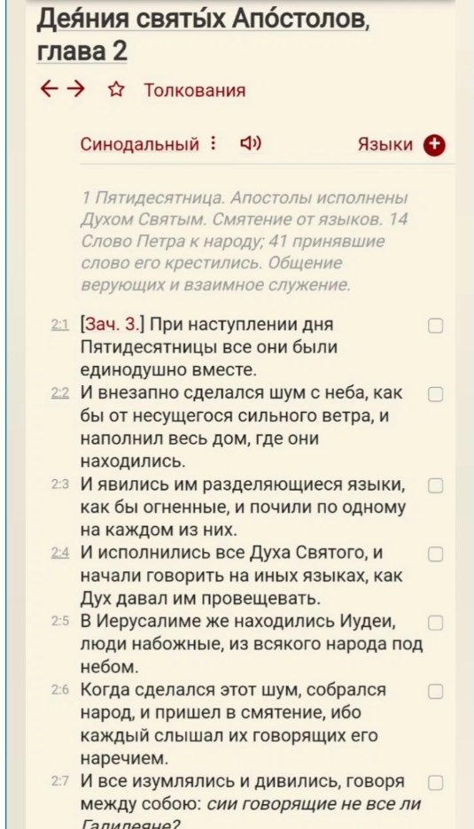 Screenshot_20250512-192114 - РПЦ Царская Империя ДОПОЛНЕНИЕ к СУДУ. По Лжеэксперту.