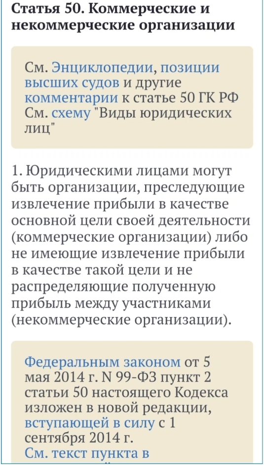 Screenshot_20250512-193022 - РПЦ Царская Империя ДОПОЛНЕНИЕ к СУДУ. По Лжеэксперту.