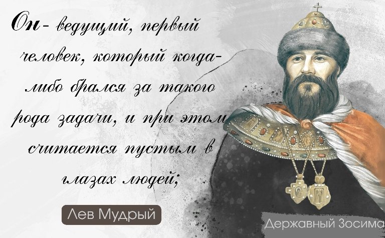 story_20250419_190551_1 - РПЦ Царская Империя Царская Пасхалия