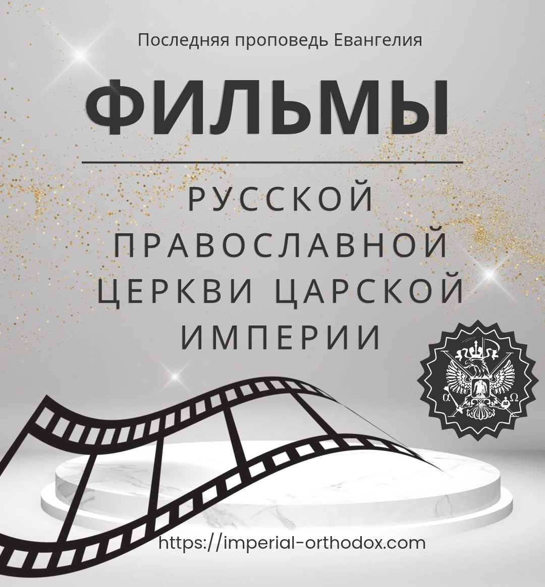 Стоп- хабад