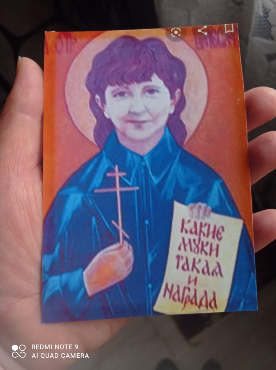 Розовение