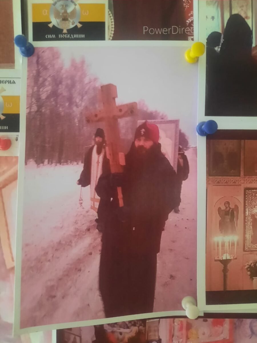 Розовение