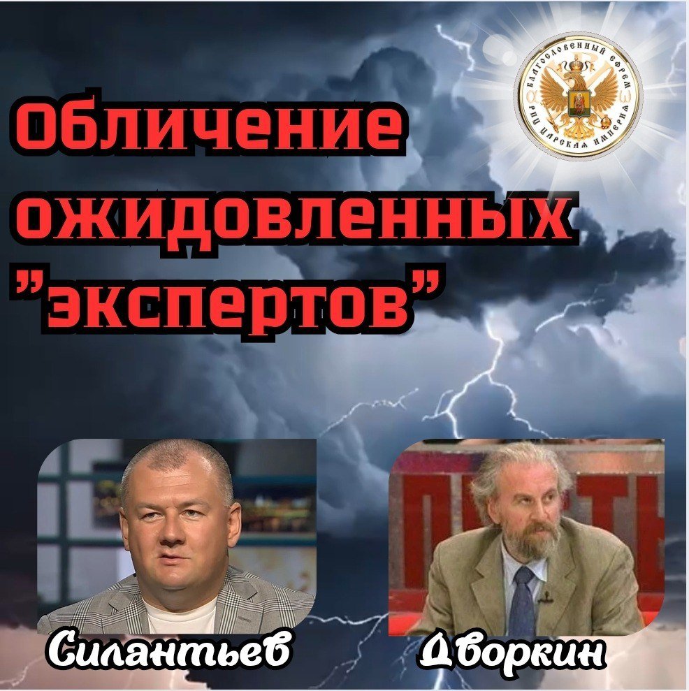 Открытый суд Державного Зосимы