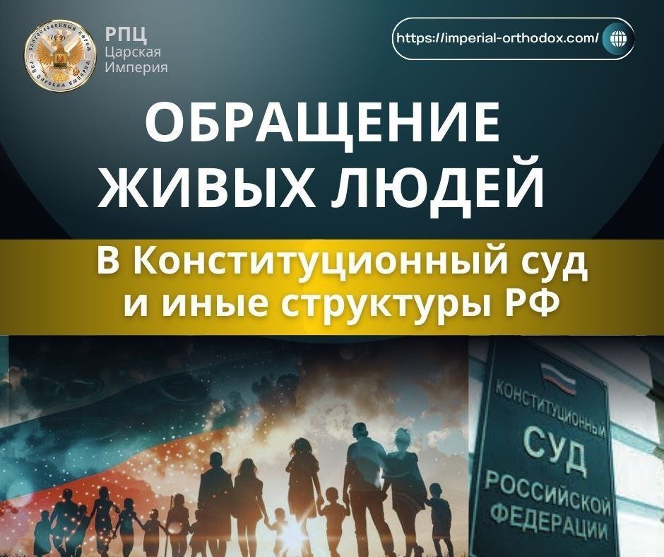 Открытый суд Державного Зосимы