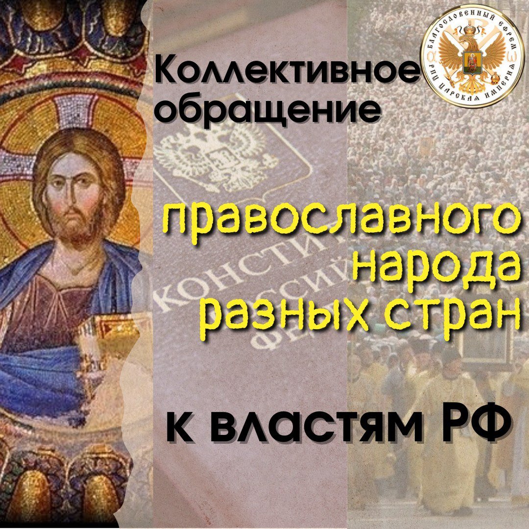 Открытый суд Державного Зосимы