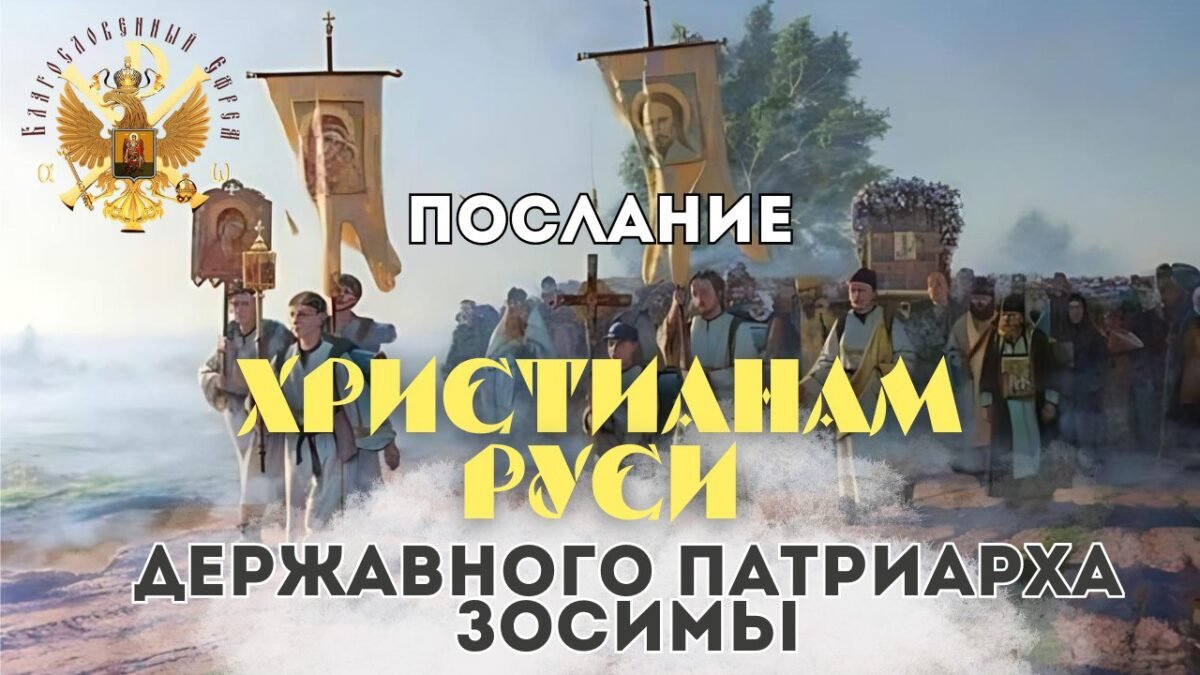 У РПЦ «Московского Патриархата» нет и небыло поместности.