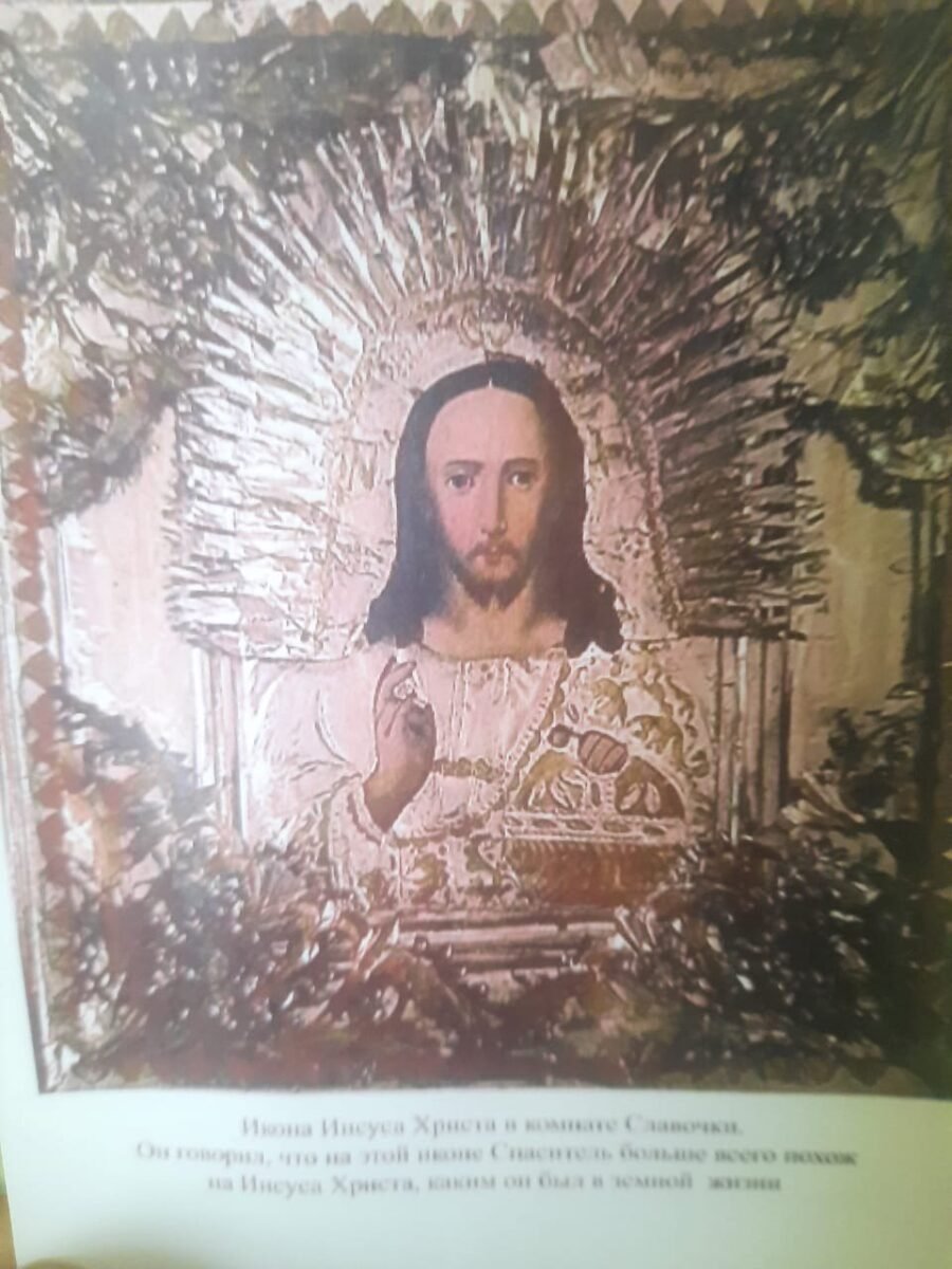 Розовение