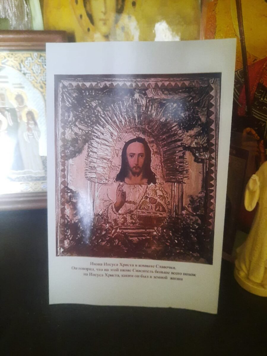 Розовение