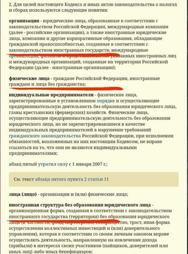 Управление обманутыми людьми! Люди и лица. Часть 2-я.