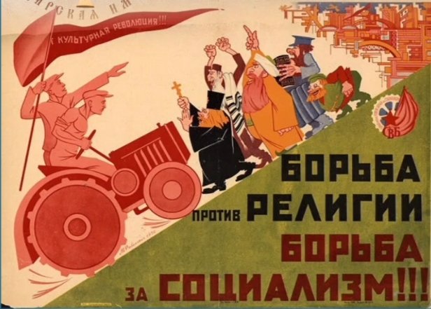 Коллективное обращение православного народа разных  стран к властям РФ (11 мая 2024 г.)