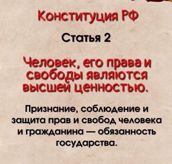 Коллективное обращение православного народа разных  стран к властям РФ (11 мая 2024 г.)