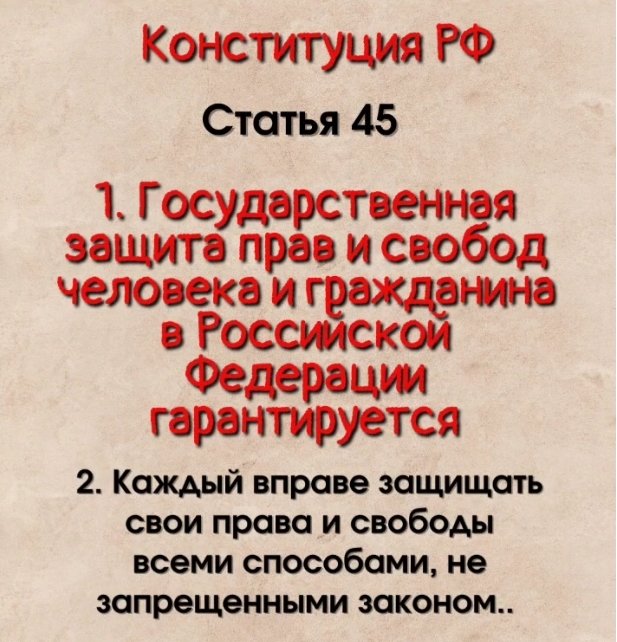Коллективное обращение православного народа разных  стран к властям РФ (11 мая 2024 г.)