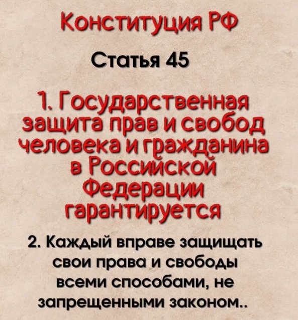 Коллективное обращение православного народа разных  стран к властям РФ (11 мая 2024 г.)
