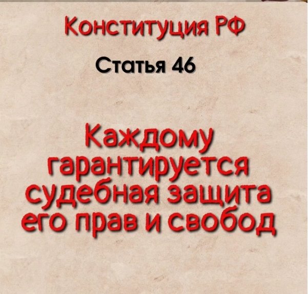 Коллективное обращение православного народа разных  стран к властям РФ (11 мая 2024 г.)