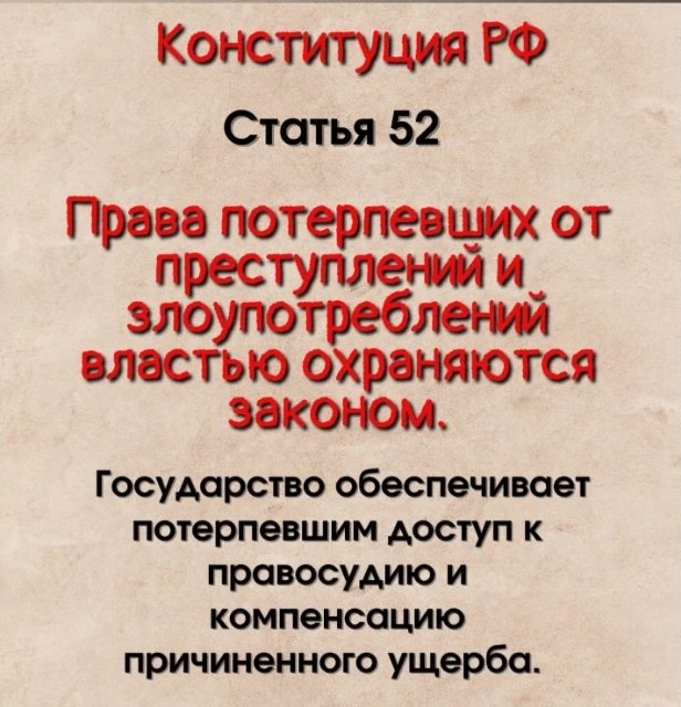 Коллективное обращение православного народа разных  стран к властям РФ (11 мая 2024 г.)