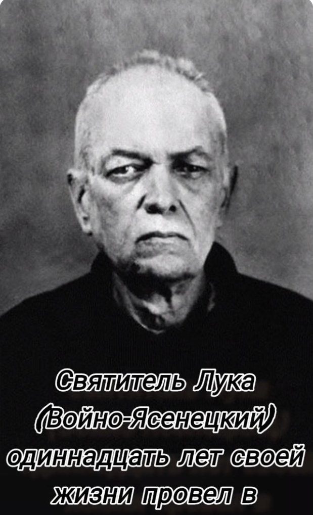 ВОЗЗВАНИЕ К МОСКОВСКОМУ ПАТРИАРХАТУ.